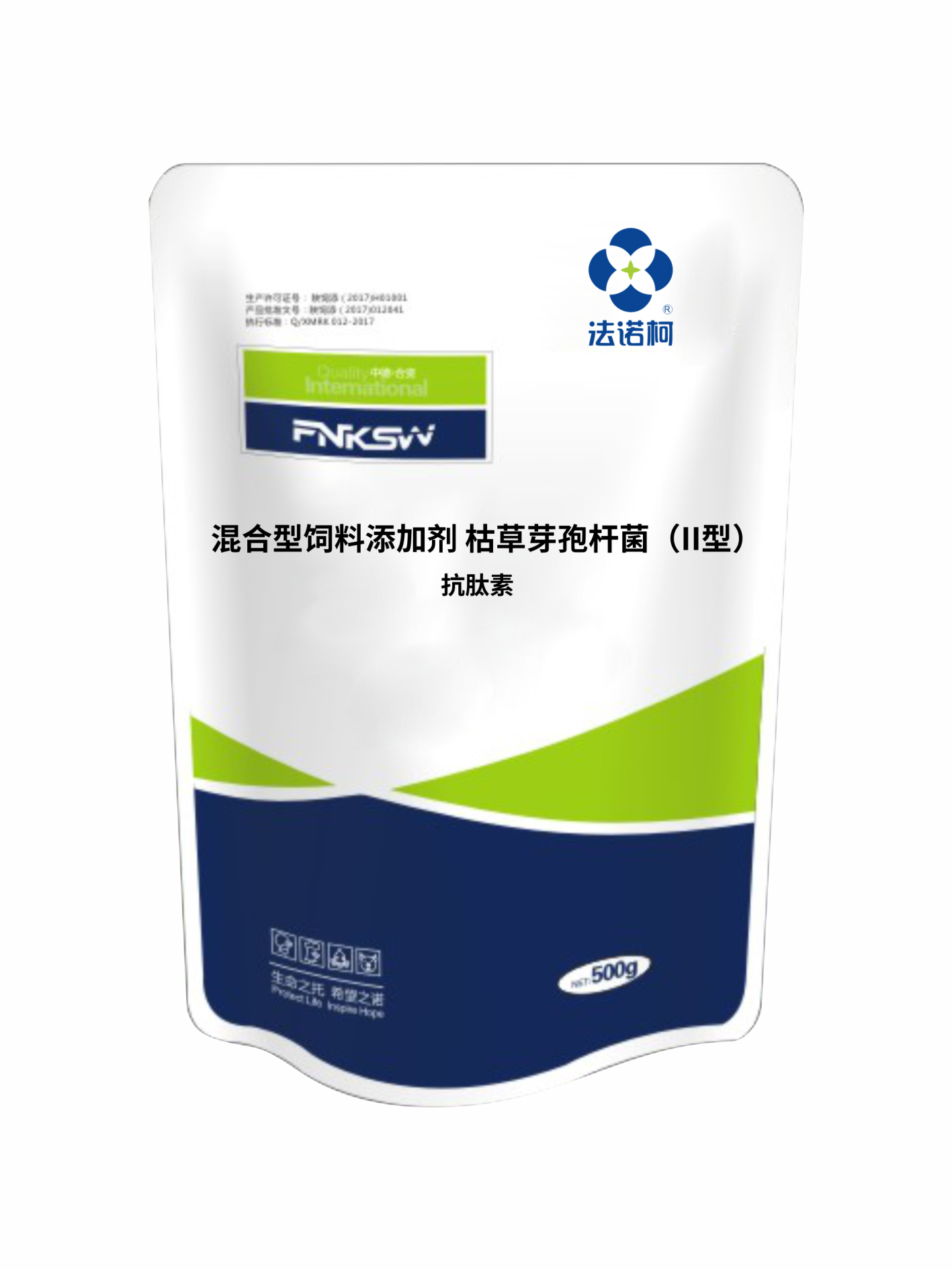 枯草芽孢杆菌(I型)