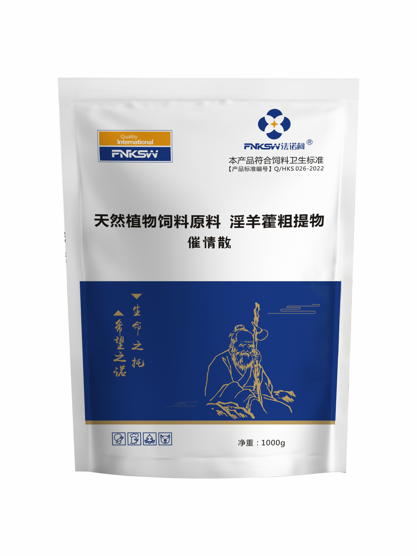 淫羊藿粗提物