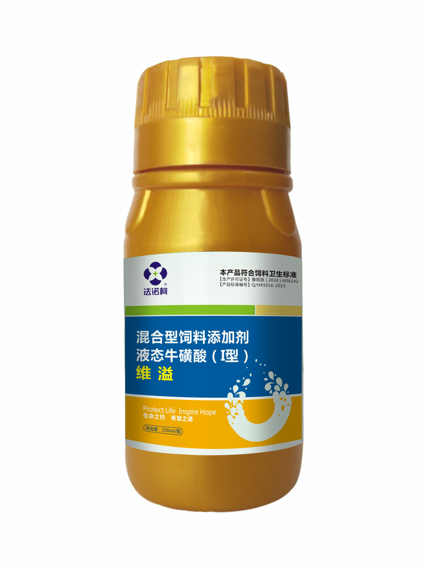 液态牛磺酸(I型)