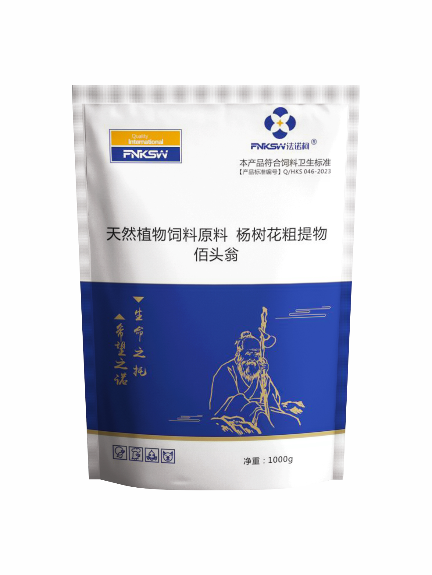 杨树花粗提物