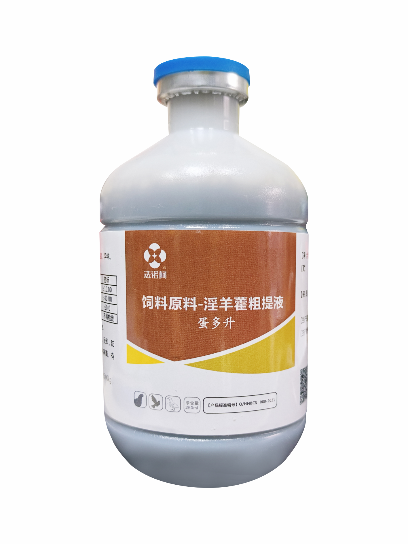 淫羊藿粗提液